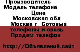 iPhone 6 16gb  › Производитель ­ Apple › Модель телефона ­ A1549 EMC 2816 › Цена ­ 16 000 - Московская обл., Москва г. Сотовые телефоны и связь » Продам телефон   